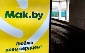 Mak.by запускает первый передвижной ресторан в Беларуси