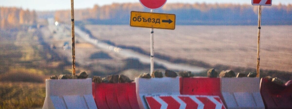 В Беларуси одну из республиканских трасс перекрыли на полтора года
