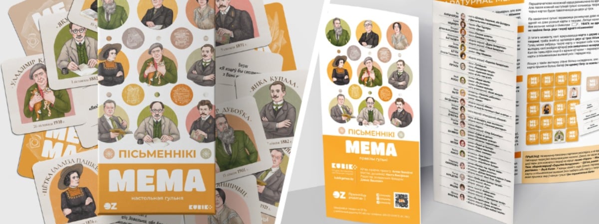 OZ выпустила настолку про белорусских писателей к Дню родного языка — Фото