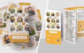 OZ выпустила настолку про белорусских писателей к Дню родного языка — Фото