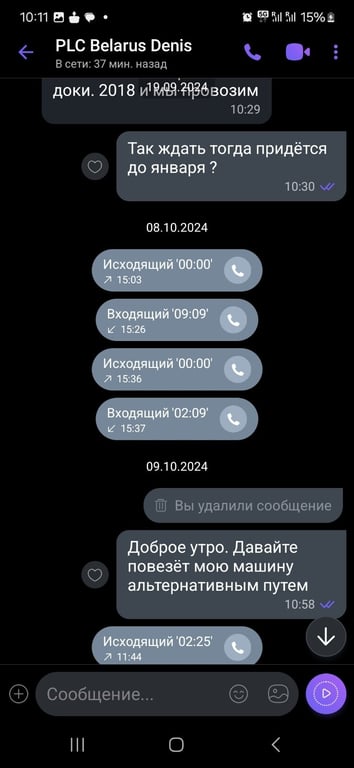 Белорус в мае заказал авто из Кореи, но машины до сих пор нет