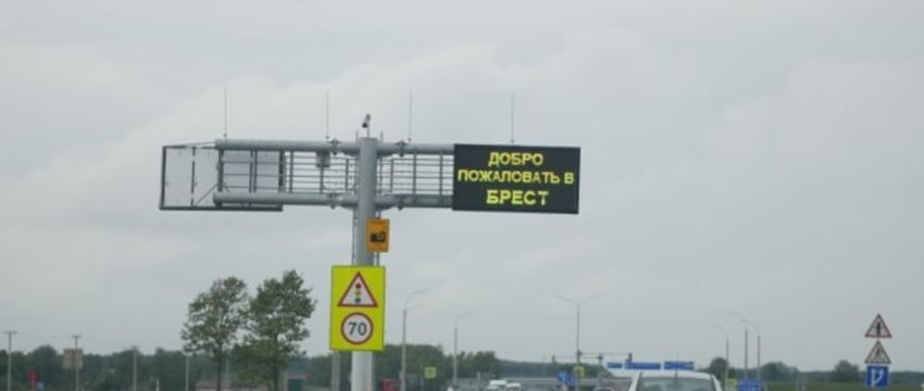 Разметка на некоторых дорогах Беларуси нанесена пластиком. Вот для чего