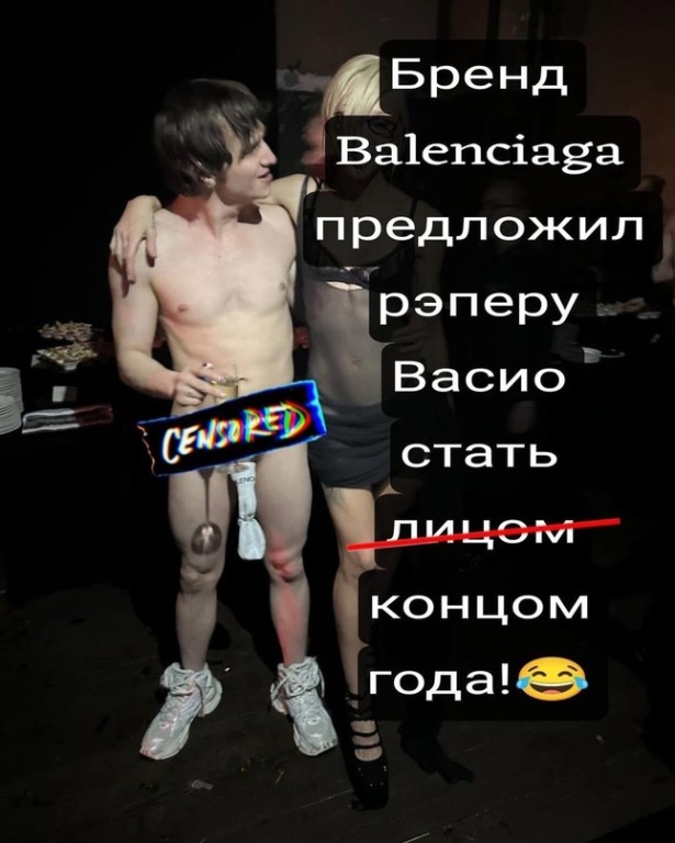 Новые мемы о почти голой вечеринке Ивлеевой