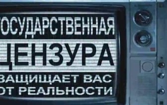 "В состоянии войны цензура оправдана" – Песков