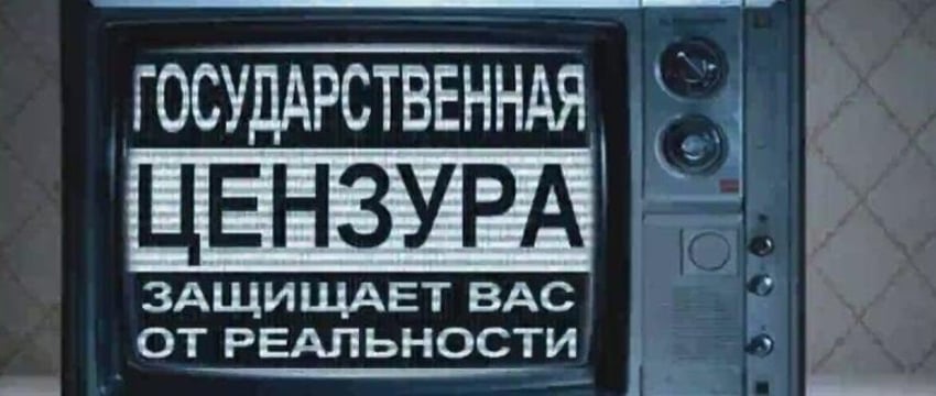 "В состоянии войны цензура оправдана" – Песков