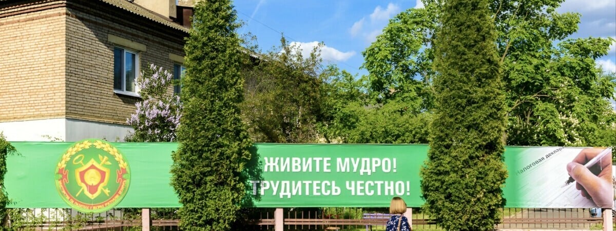 Штраф до 4000 рублей. Юрист рассказал, когда налоговики могут прийти к белорусским «декретницам» — Полезно