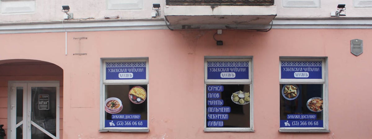 Стало известно, когда в центре Гродно откроется чайхана