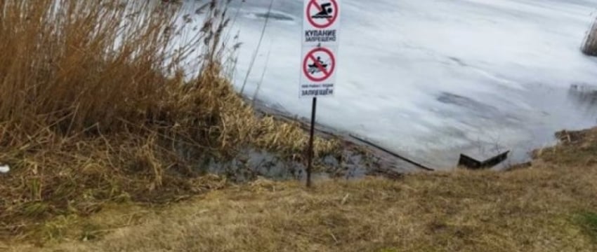 Тонувшего рыбака спасли на водохранилище под Барановичами