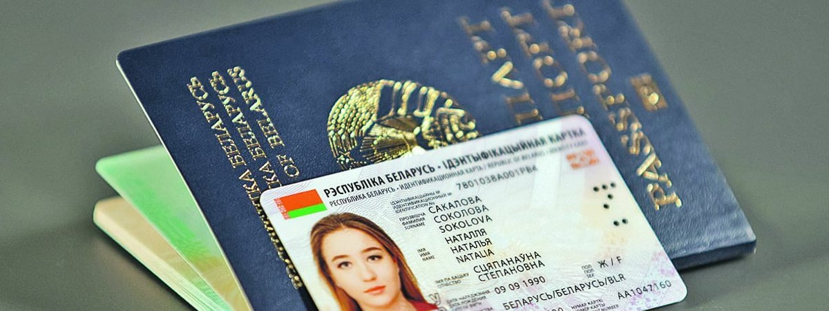 Не только просроченный. В ГПК рассказали о самых частых проблемах с паспортами белорусов на границе — Полезно