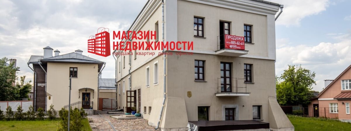 В центре Новогрудка продают историческое здание — что там можно открыть