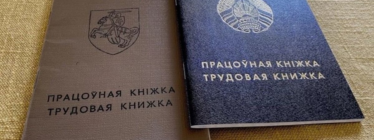 Дефицит кадров: власти негласно смягчили подход к «неблагонадежным» специалистам