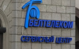 Новая схема мошенничества от имени «Белтелекома» в Минске