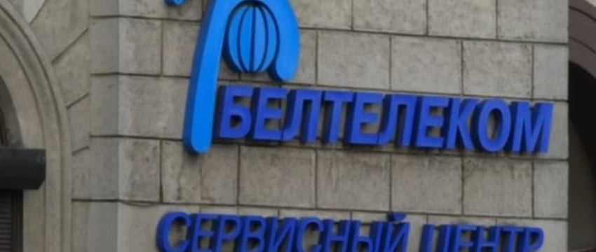 Новая схема мошенничества от имени «Белтелекома» в Минске