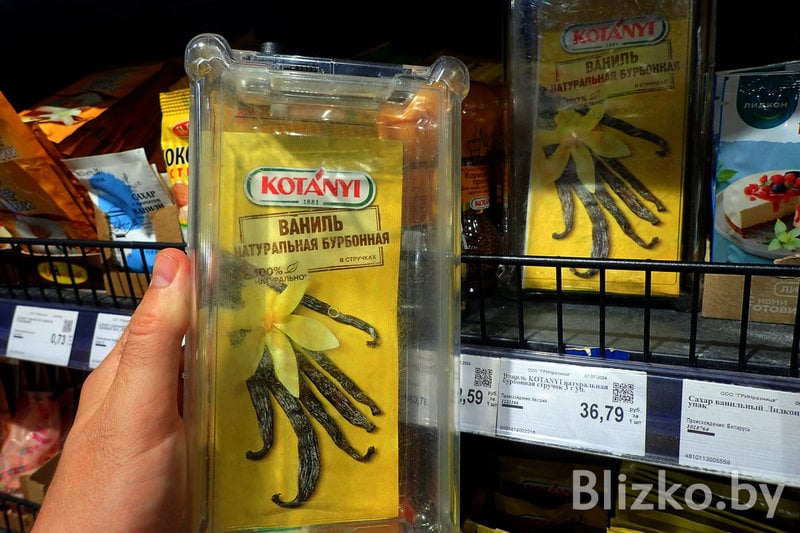 В магазине нашли продукт, который стоит 12 тысяч рублей за кило. Он упакован в бокс против воровства