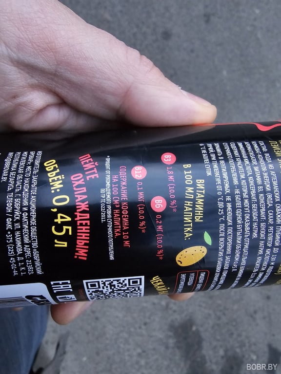 Белоруса взволновало, что детям спокойно продают «энергетик с коноплей. Официальный ответ