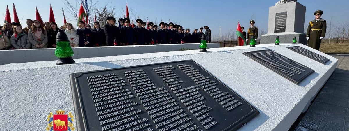 Под Гродно почтили память жертв Великой отечественной войны