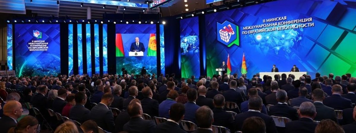 Антимюнхенская конференция. Кого и зачем Лукашенко собрал в Минске