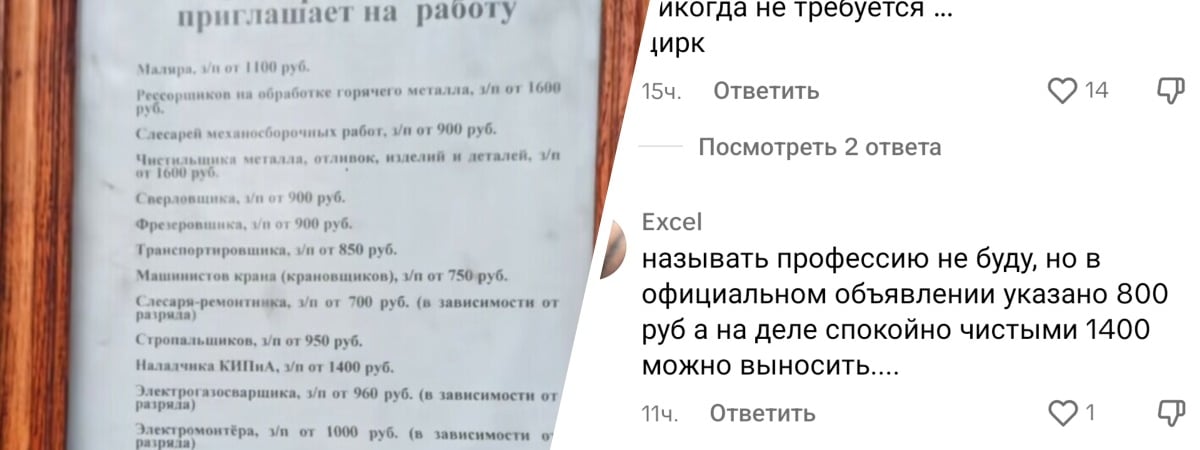 «Вы жалуетесь на свою зарплату?» — Минчанин показал, какие зарплаты предложил филиал МАЗа. Пользователи не поверили — Видео