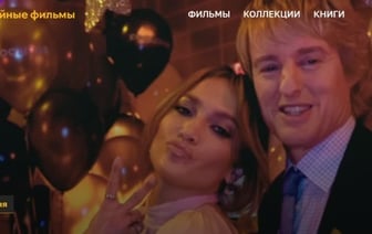Новый сайт с бесплатным доступом к западным фильмам в России