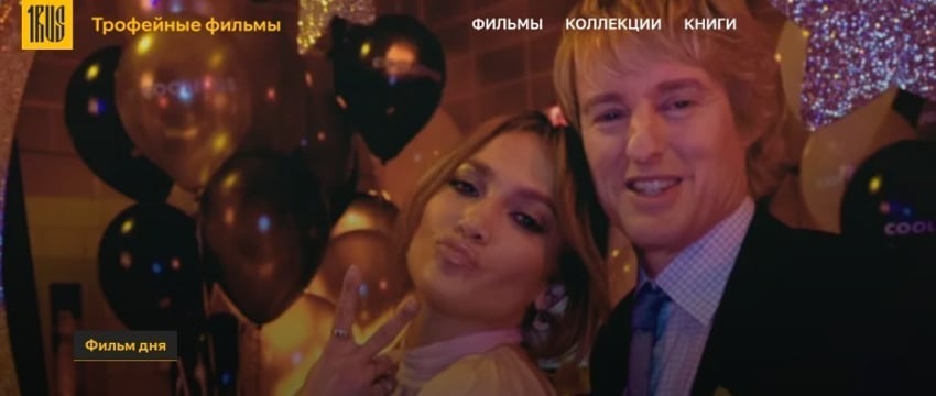 Новый сайт с бесплатным доступом к западным фильмам в России