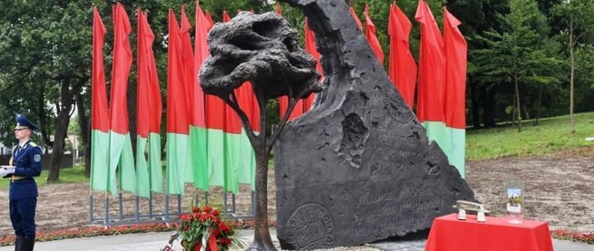 Монумент из переплавленных монет открыли в Брестской крепости