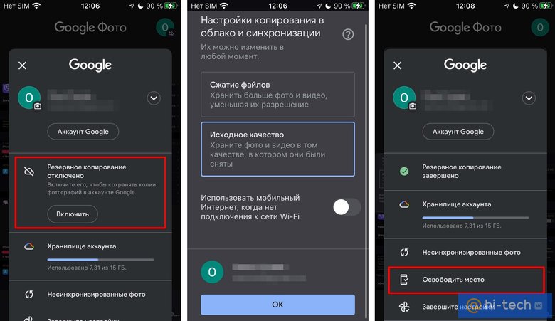 Вечно переполненная память на iPhone? Вот что нужно сделать, чтобы освободить место