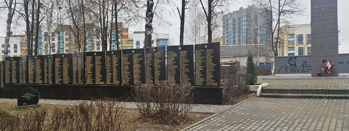 На Фолюше в районе бывшего «Шталага» установили мемориальные плиты с именами погибших в годы войны