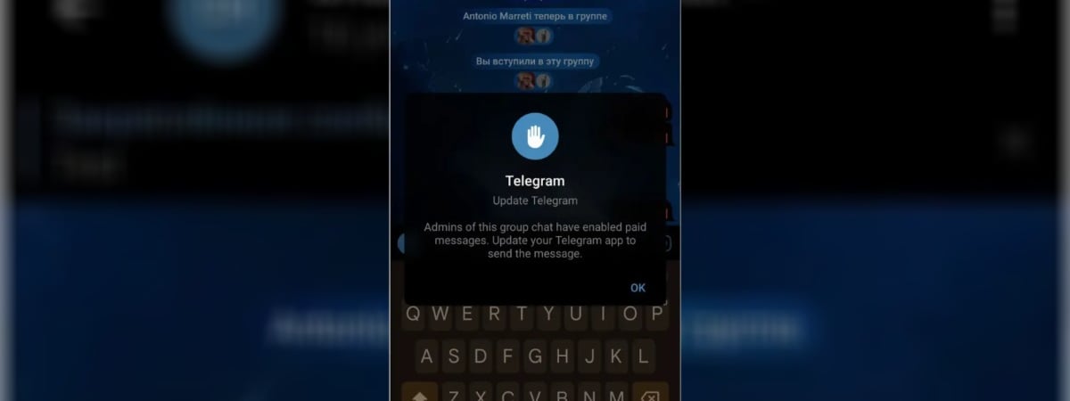 Пользователи Telegram заметили в мессенджере «платные сообщения». Что известно?