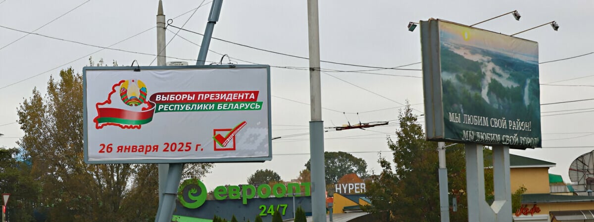 Могут ли прийти домой к белорусам? В Беларуси стартовал сбор подписей за претендентов в президенты