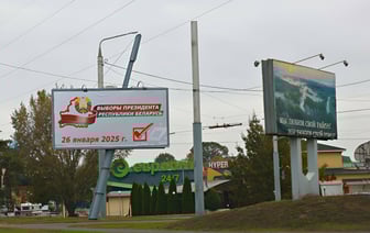 Могут ли прийти домой к белорусам? В Беларуси стартовал сбор подписей за претендентов в президенты