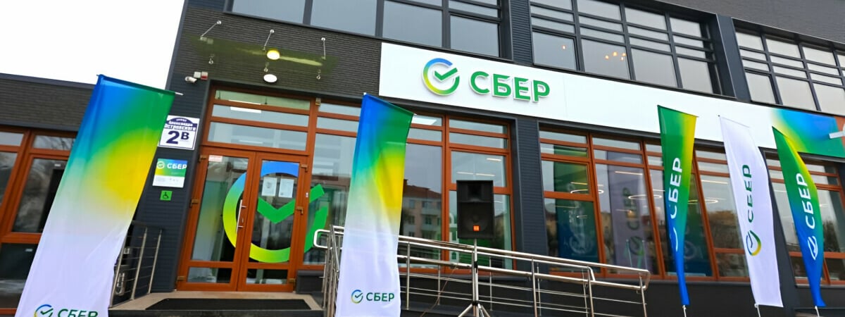 В «СберБанке» сообщили о сбое в работе банковских карт и онлайн-сервисов