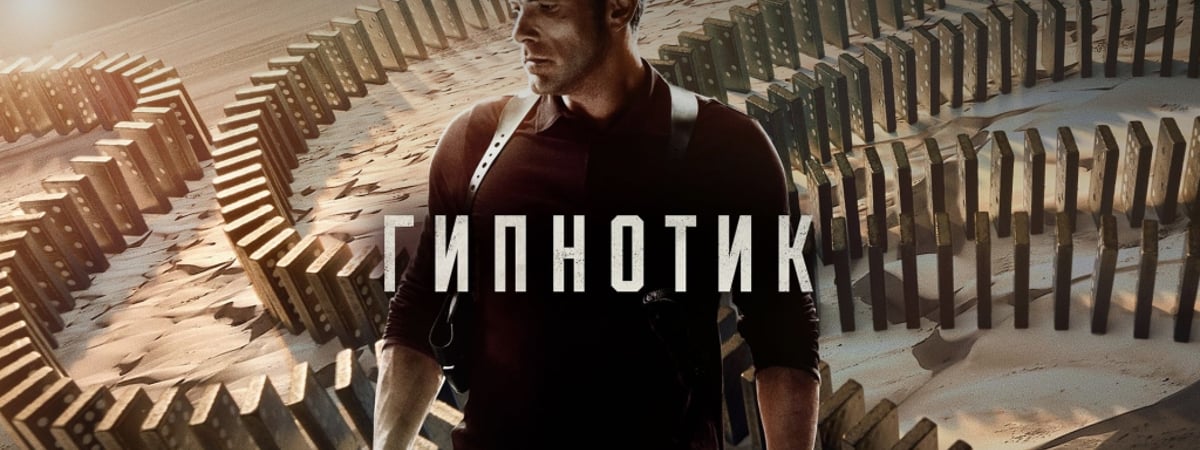 Динамичный сюжет и брутальные герои: в МТС ТВ смотрим фильмы в жанре экшен