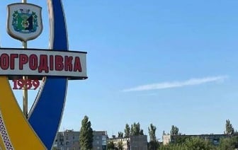 Армия России завоевала Новогродовку в ДНР
