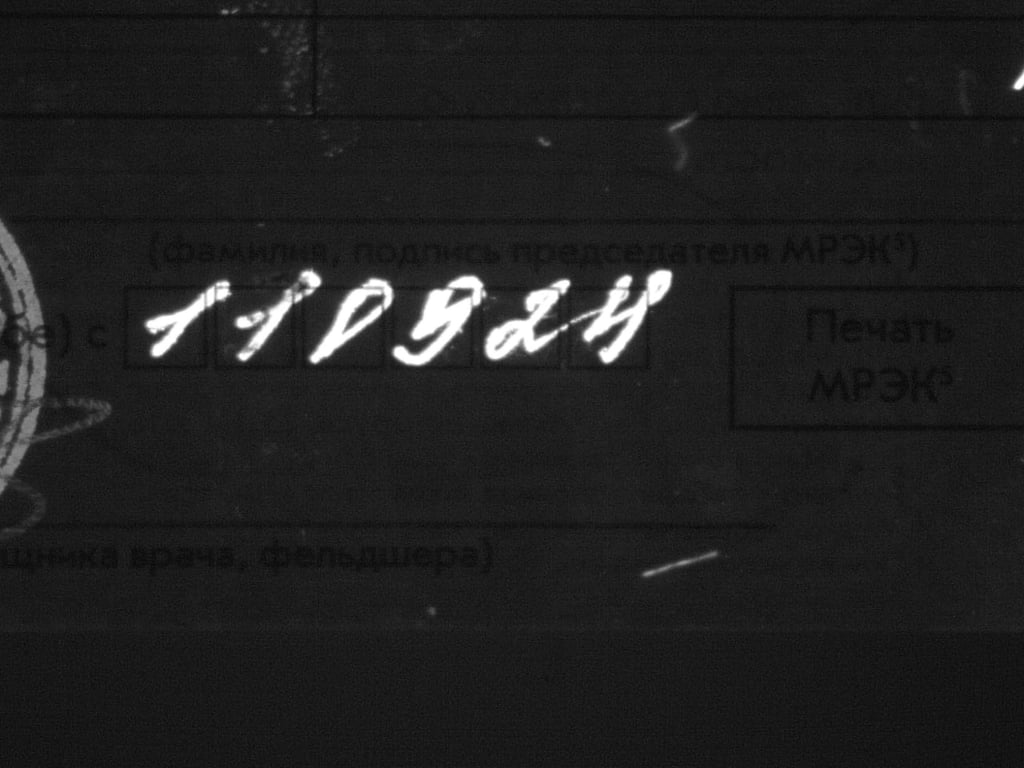 19-летний белорус продлил себе больничный на два дня. Это привело его к печальным последствиям