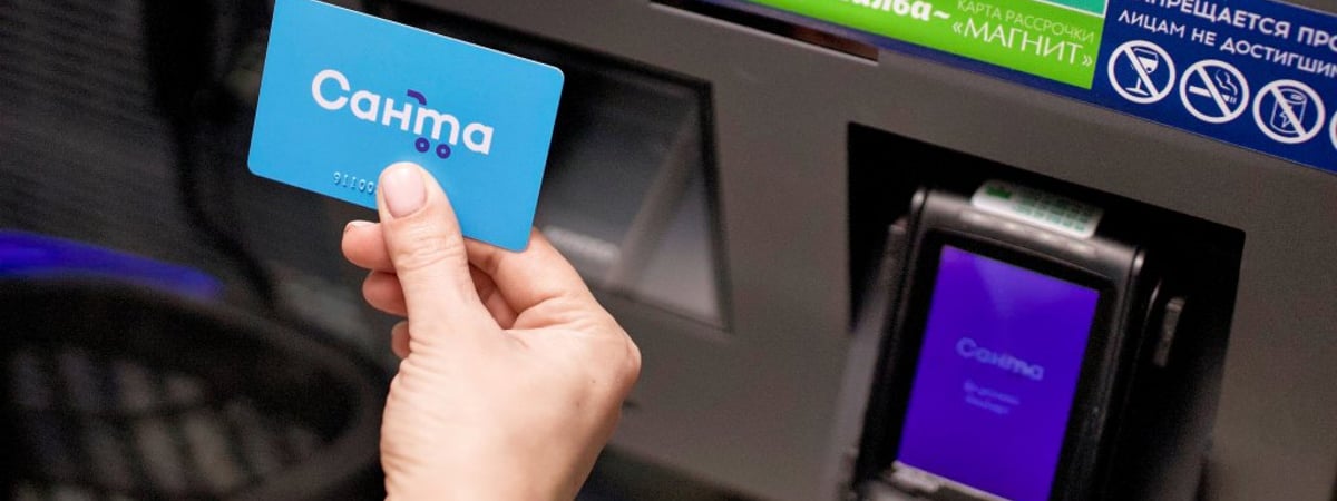 Как получить в 6 раз больше бонусов за покупки в магазинах «Санта»?» Все просто!