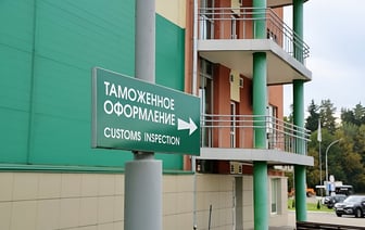 Новый закон о таможенном регулировании в Беларуси