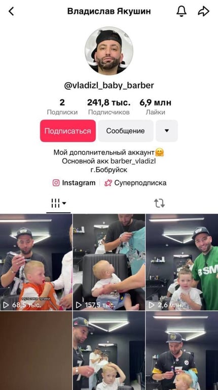 Пользователи интернета в восторге от детского парикмахера