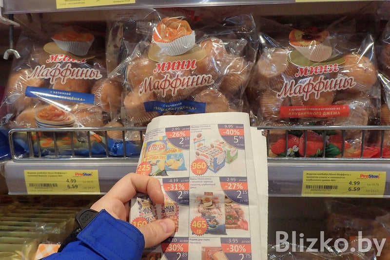 Нашли старую газету гипермаркета и сравнили цены тогда и сейчас