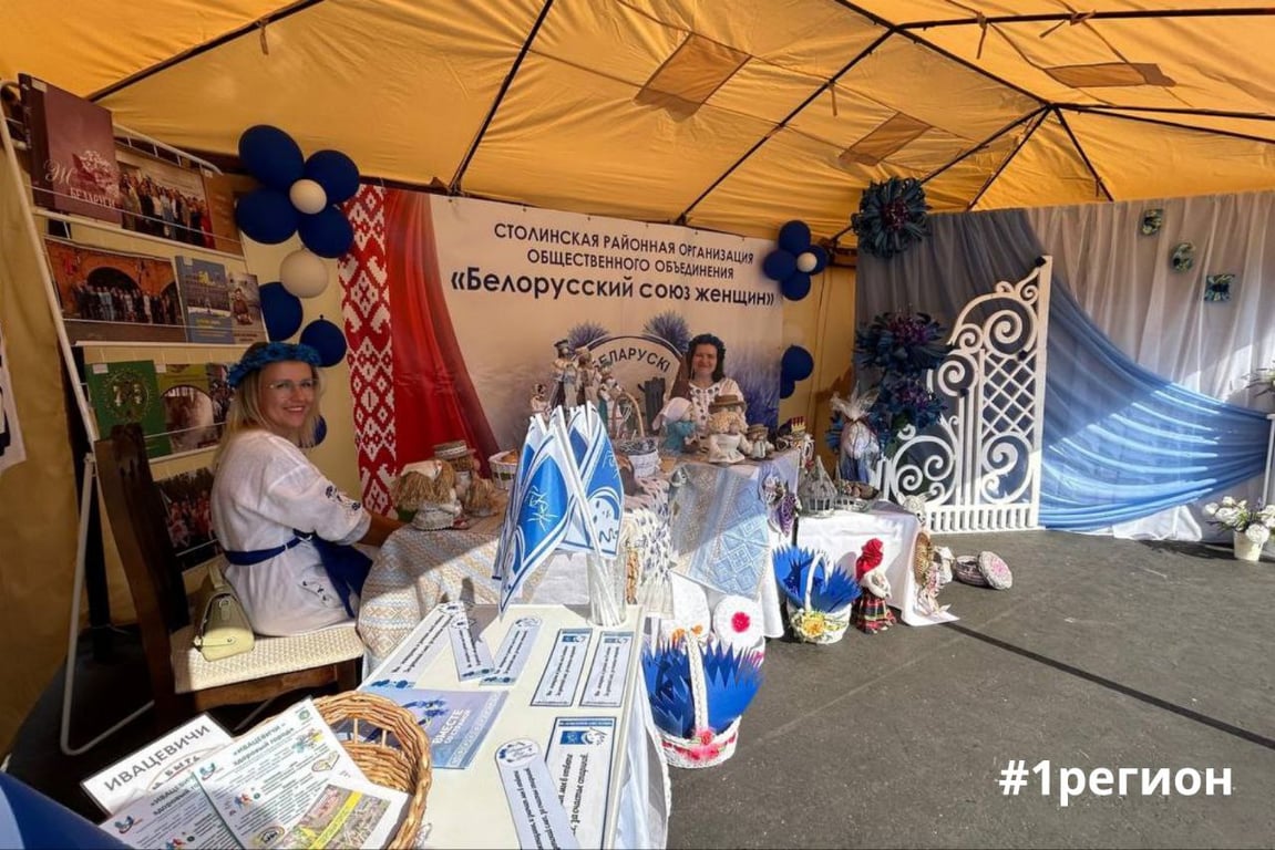 Жители Ивацевичей рассказали, как город расцвел ко Дню письменности