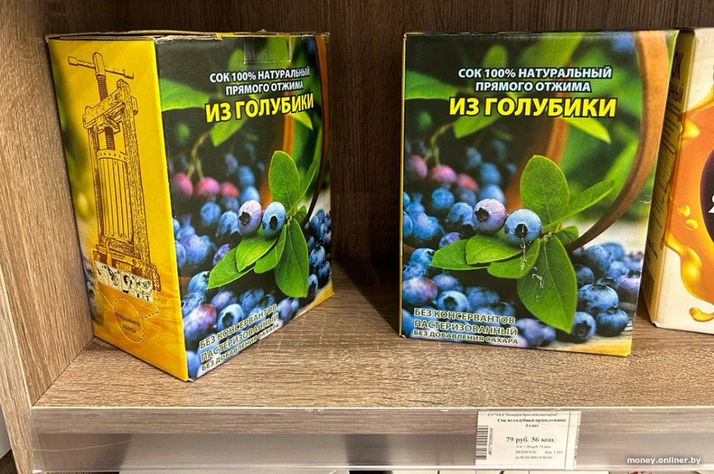 Фермер под Брестом давит сок из голубики. Cколько стоит упаковка?