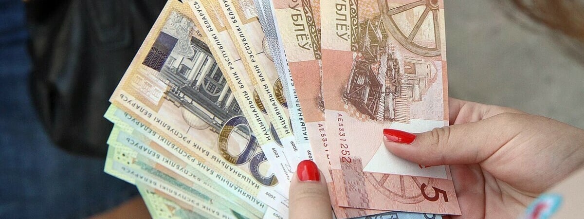 Средняя зарплата в Беларуси: Минск и регионы