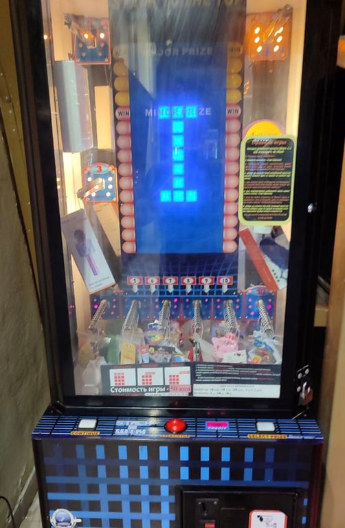 В Беларуси ребенок выиграл IPhone в вендинговом аппарате, но там оказалось кое-что иное