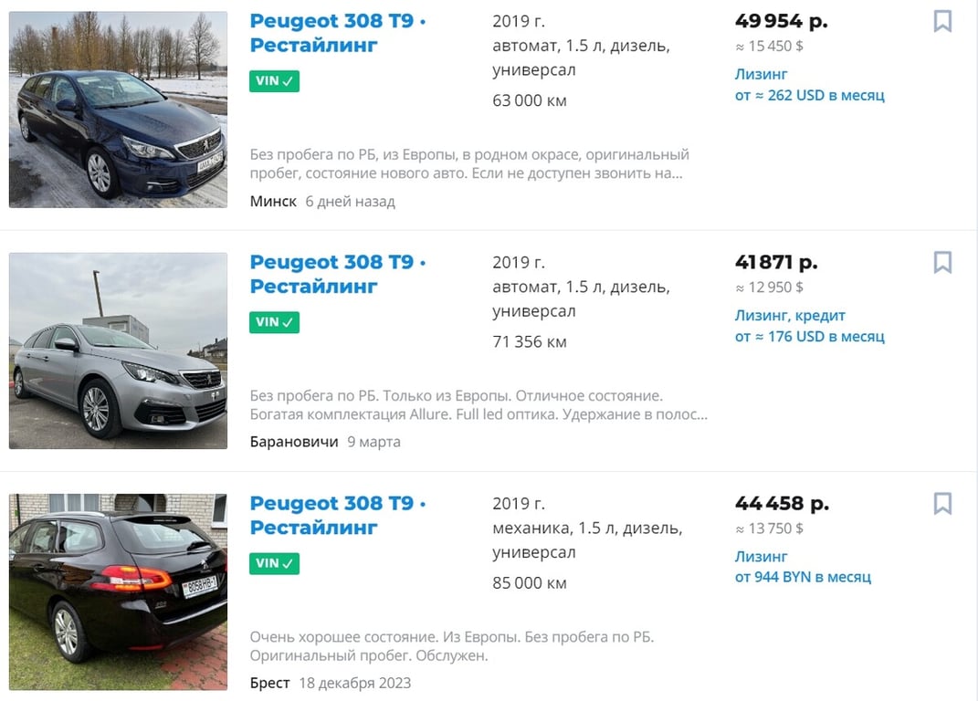 Белорус купил Peugeot 308 из Европы и обслужил по полной