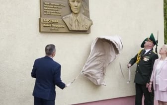 Открытие мемориальной доски в школе №27 г. Бреста