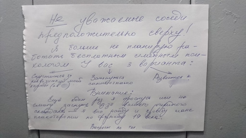 «Знаки» из носков под дверью и пугающие записки. Драмы, которые разворачиваются в белорусских подъездах
