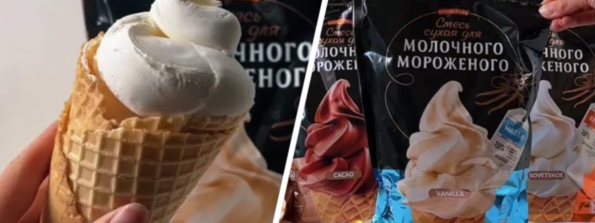 «Где его купить?» — Рогачевский комбинат выпустил сухое мороженое. Белорусы спросили, как его есть и не только — Видео