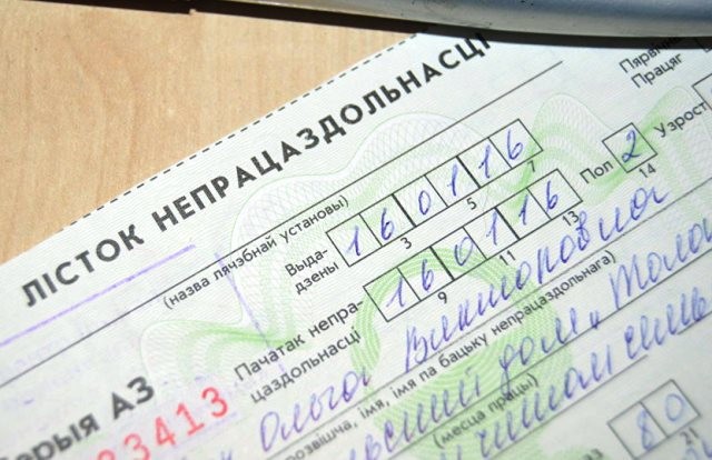 Фото из открытых источников (иллюстративное)