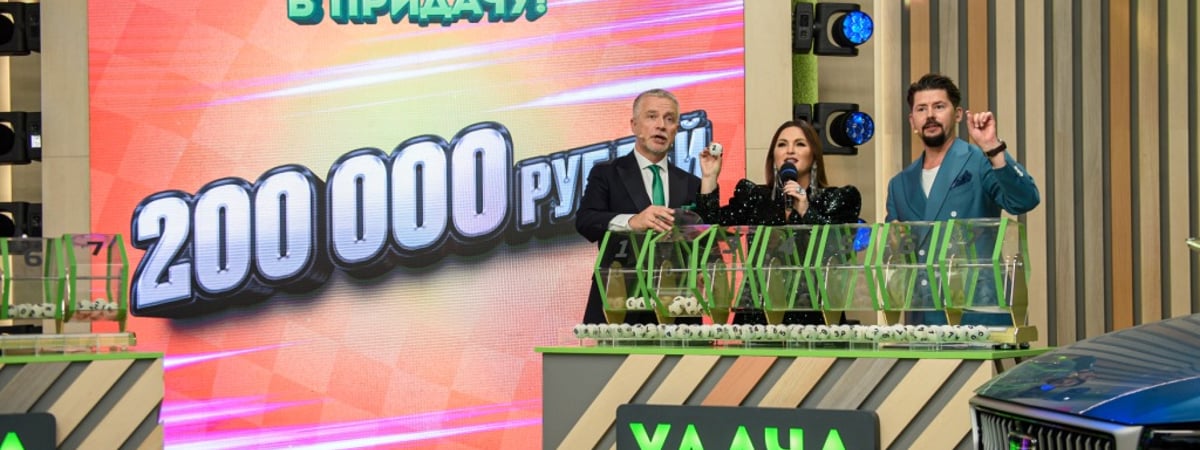 В Беларуси не могут найти человека, который выиграл 200 тысяч рублей – проверьте, может, это вы