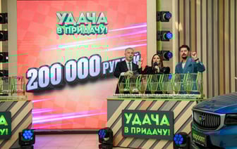 В Беларуси не могут найти человека, который выиграл 200 тысяч рублей – проверьте, может, это вы