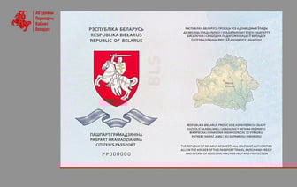 Чем «паспорт новой Беларуси» опасен для Лукашенко?